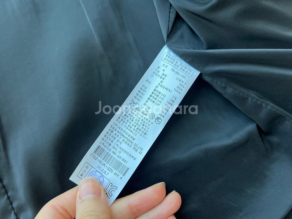 잇미샤 트위드 자켓 판매--5