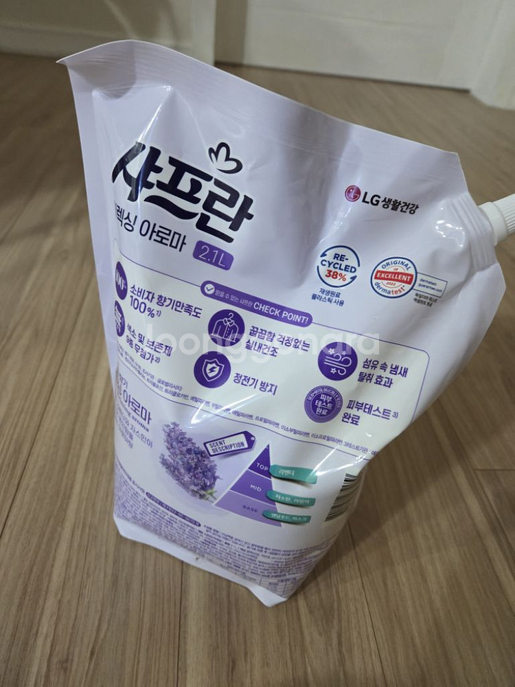 샤프란 리필 릴랙싱 아로마 유연제 2.1L--1