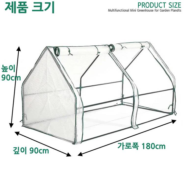 조립식 비닐하우스 A형 조립식 소형 온실 미니비닐하우스--1
