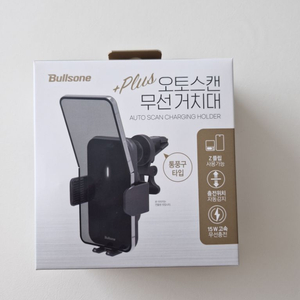불스원샷 무선 핸드폰 거치대 팝니다