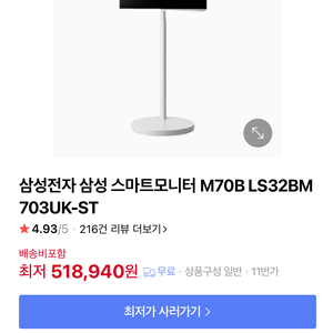 삼텐바이미 미개봉 새제품