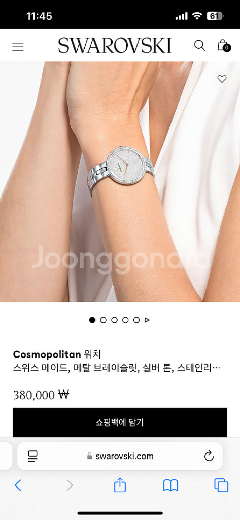 스와로브스키 5517807 시계--4