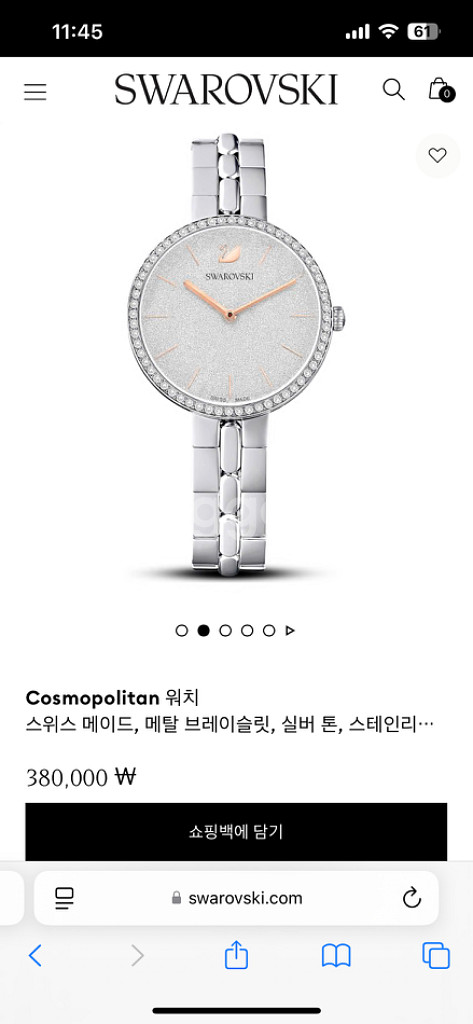 스와로브스키 5517807 시계--5