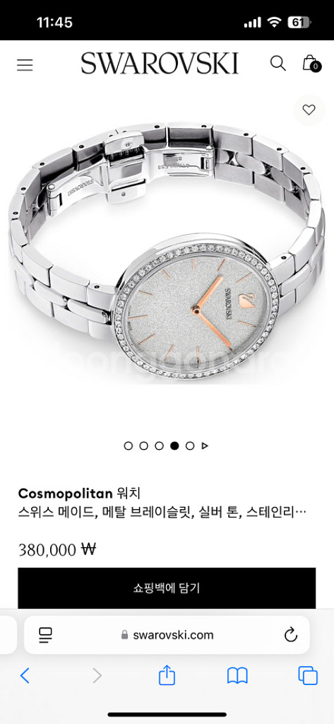 스와로브스키 5517807 시계--6