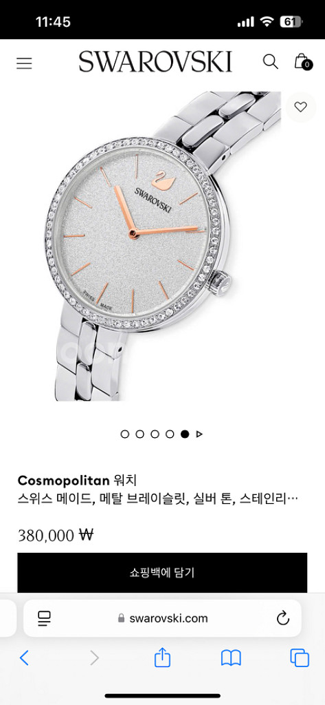 스와로브스키 5517807 시계--7