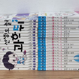 선생님도 놀란 초등과학 뒤집기 기본편 전집