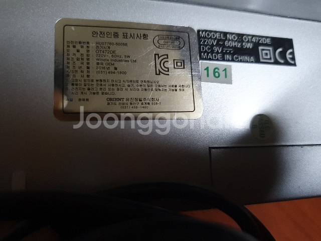 오리엔트 코드연결 led탁상 알람 시계--2