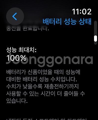 애플워치9 45 gps+추금->10 46 구합니다--0