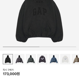 이지 갭 엔지니어드 바이 발렌시아가 도브 후드