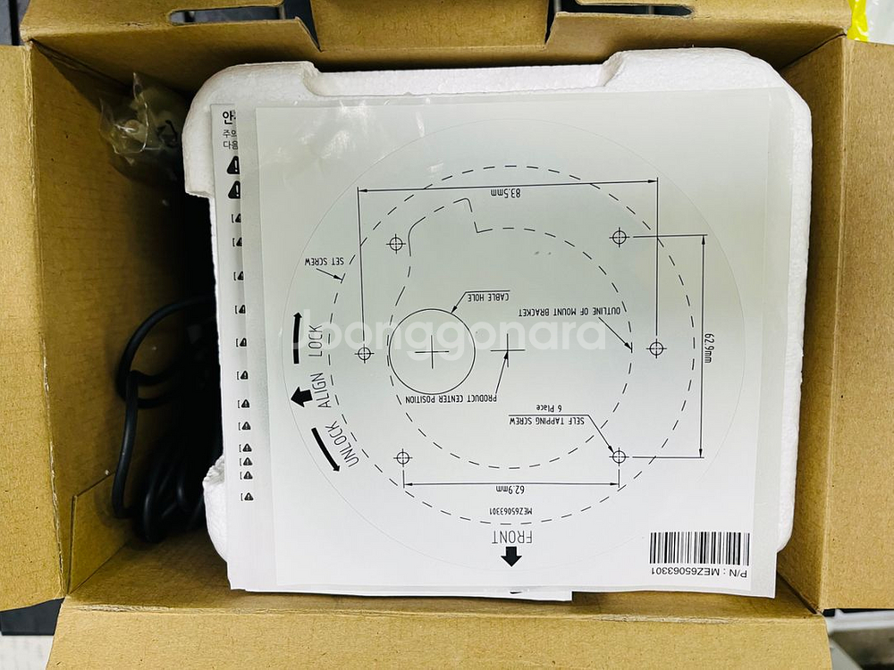 LG IP IR DOME LND3110R--1
