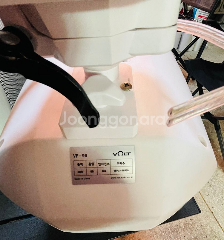 VOLT VF96 VF-96 매장업소용스피커 방수형 6--9
