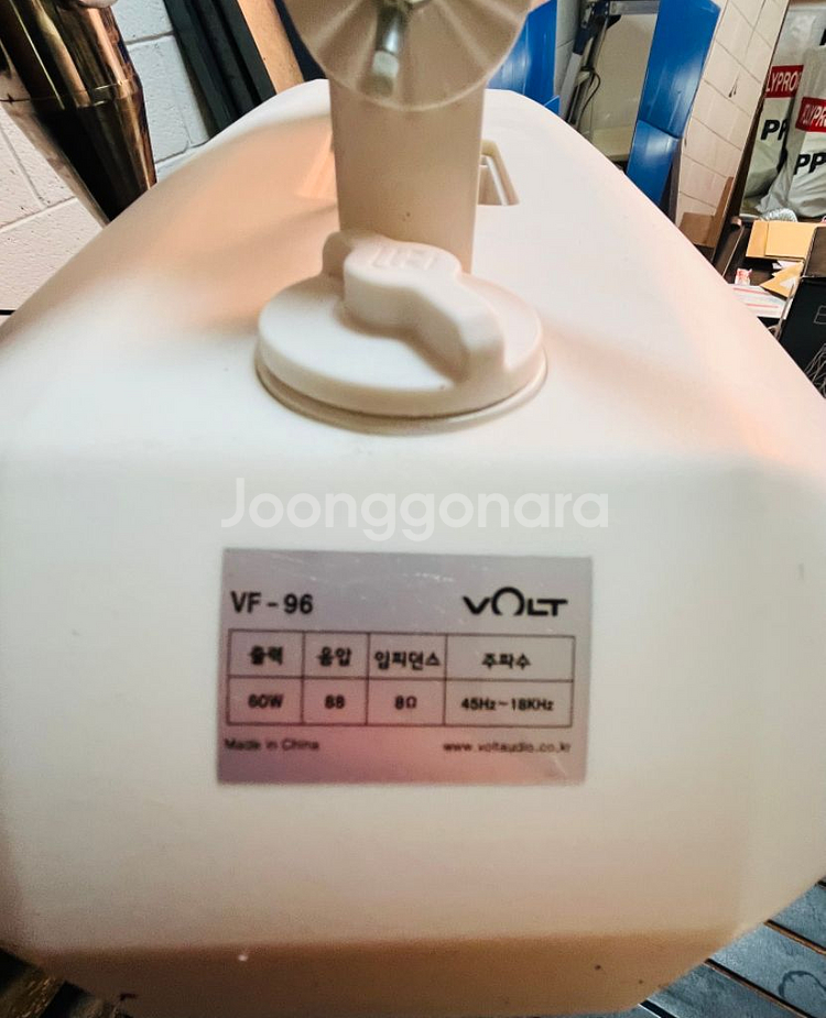 VOLT VF96 VF-96 매장업소용스피커 방수형 6--7