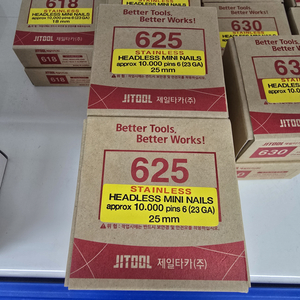 제일타카 625 스텐 타카핀 10개
