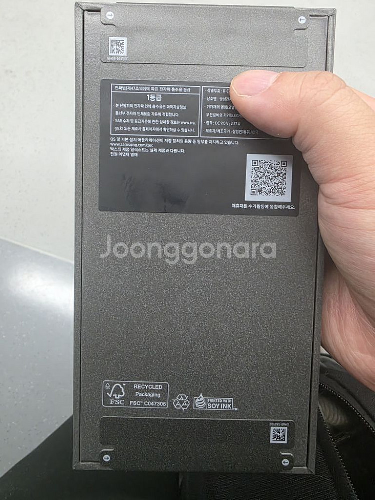 s25 256gb 아이스블루 자급제 미개봉 판매--1