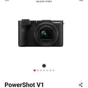 구매)) 캐논 v1 구매