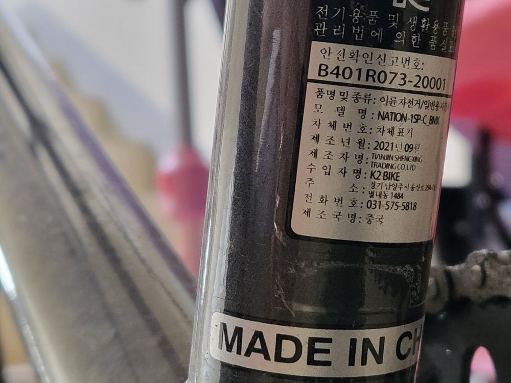 bmx자전거 20인치 이미지