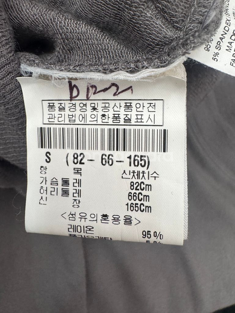 여성 정품 띠어리 원피스--3