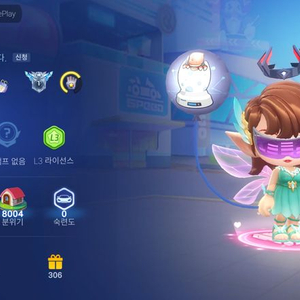 카러플 캐릭터닉