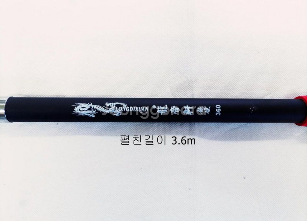 원투낚시대3.6m2대+5000번릴2대+릴줄+받침대--2