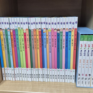 꼬잉꼬잉철학동화