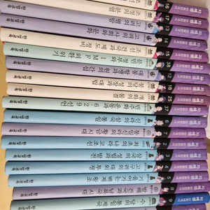 만화한국사 19권 도서 책