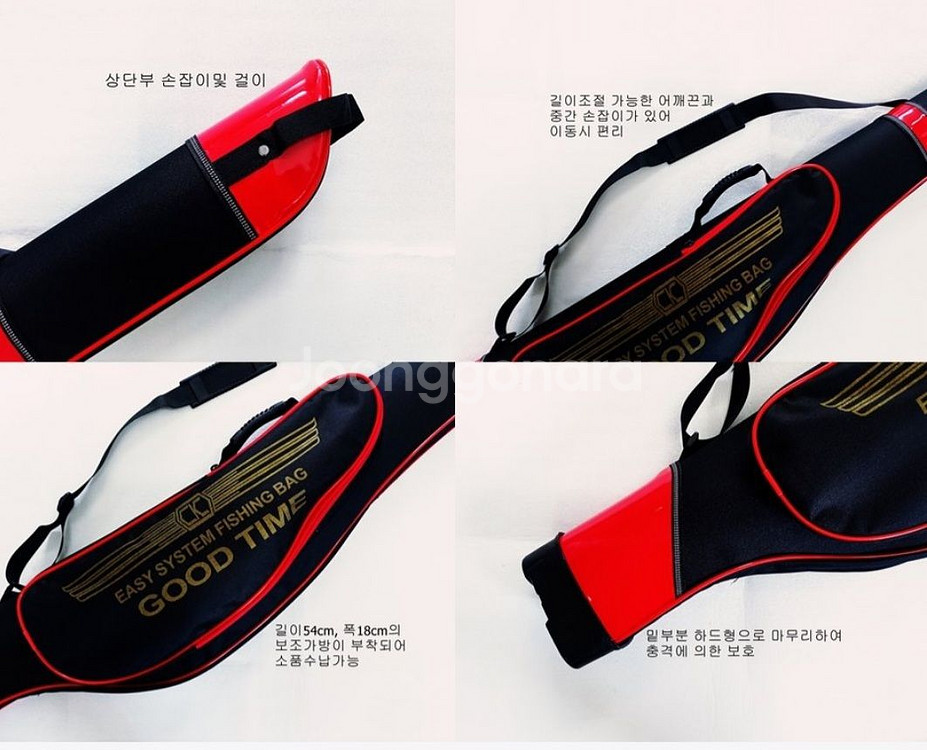 원투낚시대3.6m4대+5000번릴4대+릴줄+받침대+가방--8