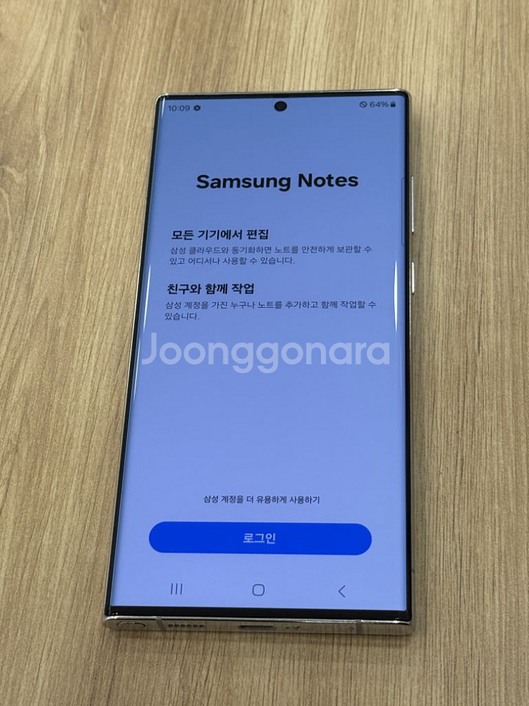 갤럭시 s22 울트라 256g 판매--1