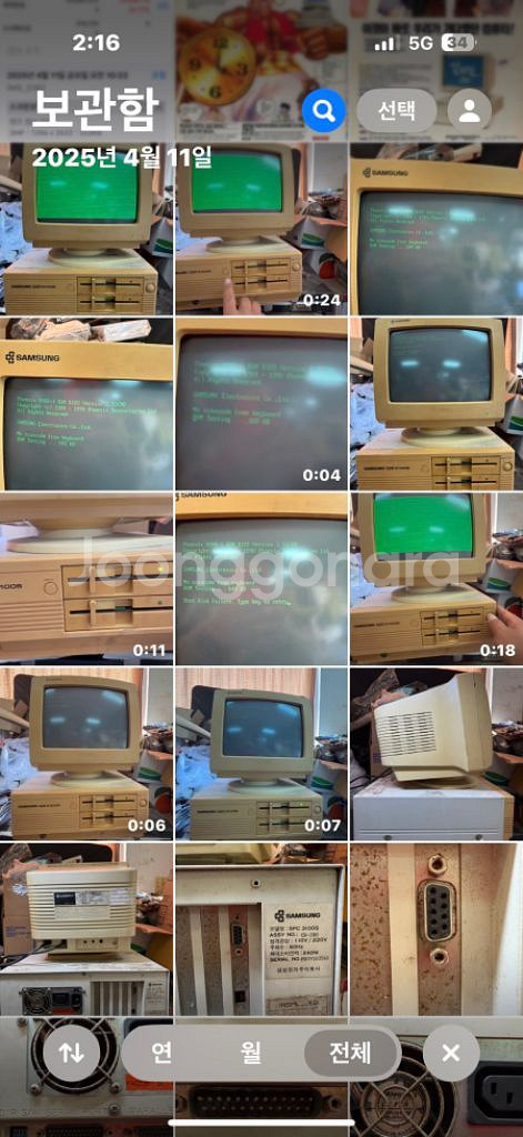 삼성 SPC-3100S(알라딘XT),컴퓨터+모니터--6
