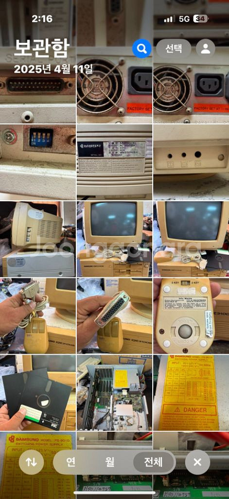 삼성 SPC-3100S(알라딘XT),컴퓨터+모니터--7