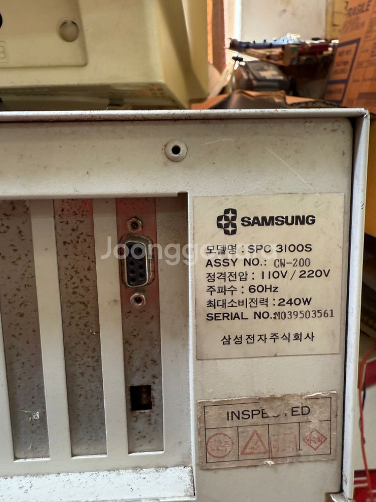 삼성 SPC-3100S(알라딘XT),컴퓨터+모니터--9