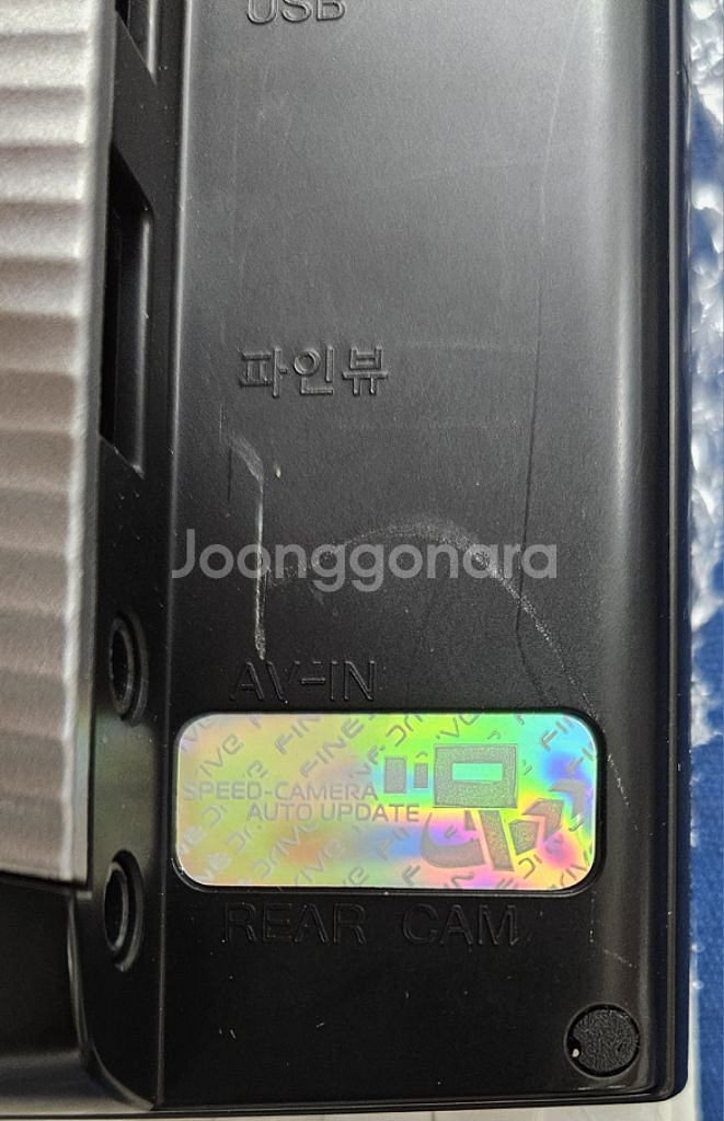 파인드라이브 IQ 7000 네비게이션 중고거래--2