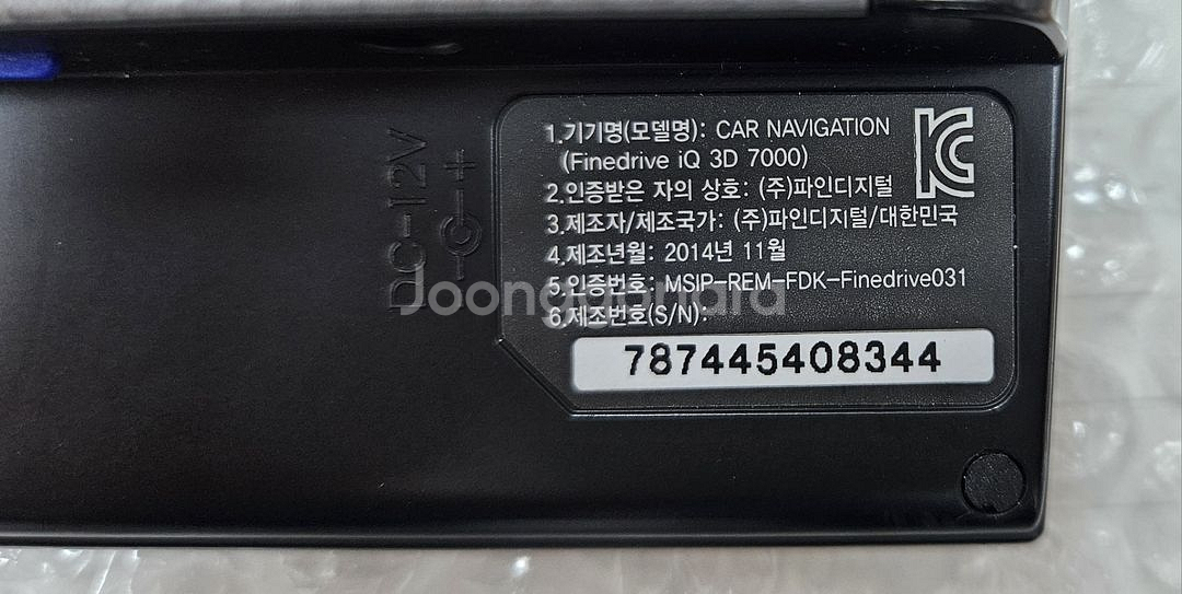 파인드라이브 IQ 7000 네비게이션 중고거래--4