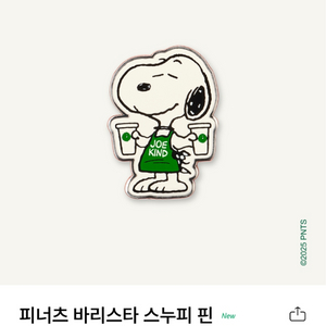 스누피 뱃지 스타벅스 1개 미개봉새것 교환환불불가