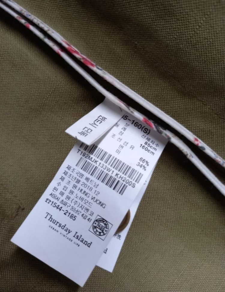 새 써스데이아일랜드 린넨자켓 55 슬림66--9