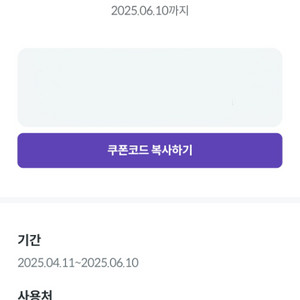 메가커피 아메리카노 HOT