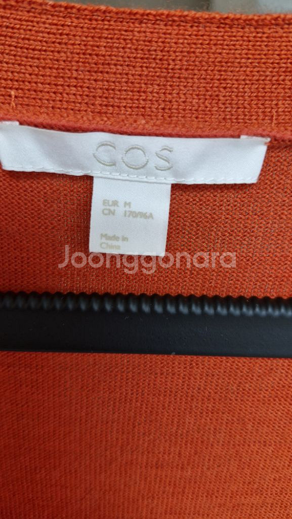 [COS] 모100 와이드핏 여성가디건 /95~100--1