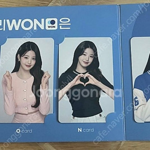 장원영 포토카드 4종