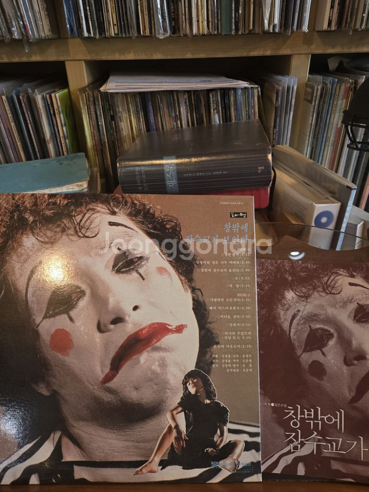 창밖에잠수교가보인다.OST.84.대성.초반.민트급LP--1