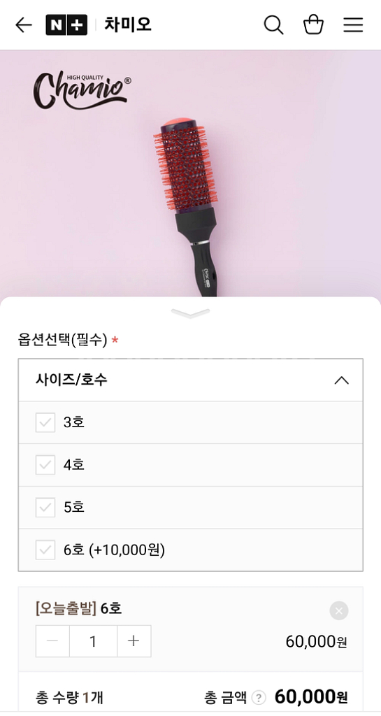차미오 핫컬링 롤빗 6호 새상품--4