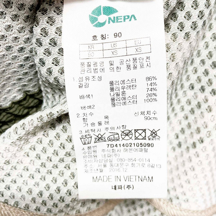네파 여성등산조끼 카키 90 진스센스--4