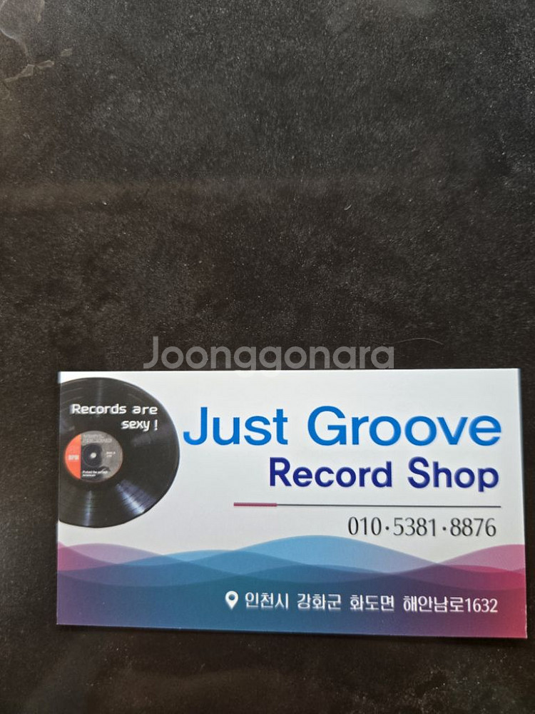 사랑만들기OST.바부처럼울고말았네.83.대성.민트급lp--2