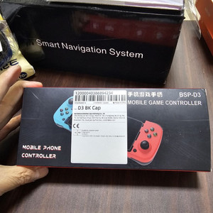 J23. 스마트폰 게임 컨트롤러 BSP-D3