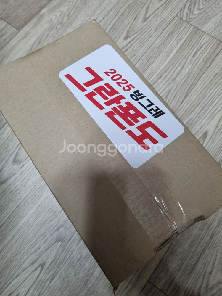 빙그레 그란폰도 서울 직거래--0