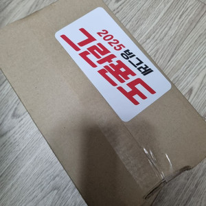 빙그레 그란폰도 서울 직거래