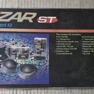 LANZAN ST 6 1/2 스피커