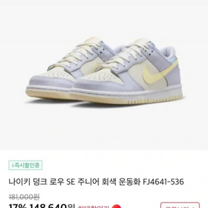 나이키230