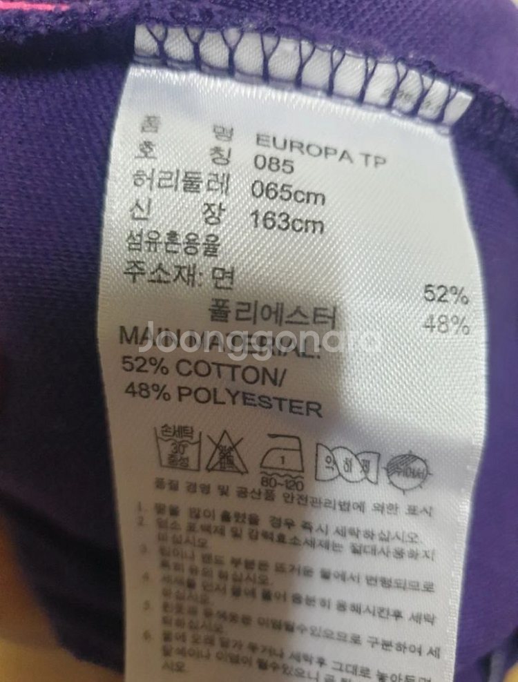 아디다스 스키니핏 트레이닝 바지--1