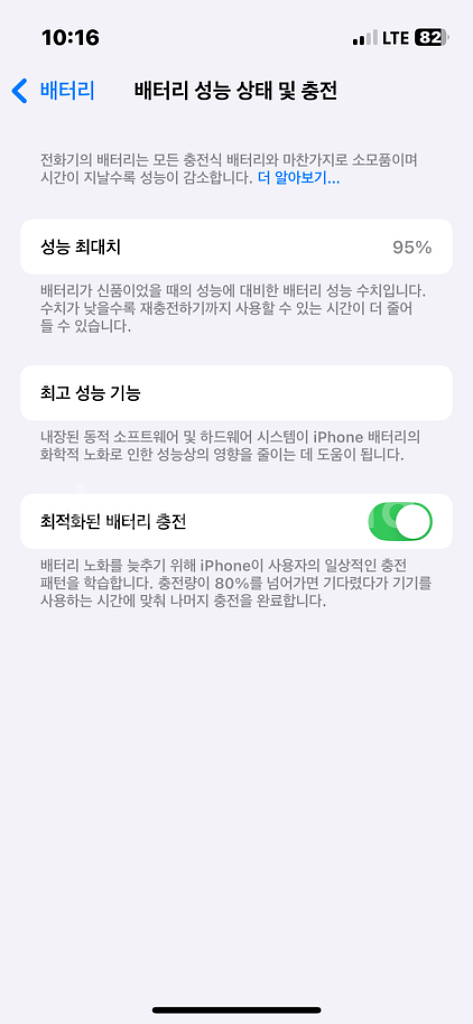 아이폰13미니--4