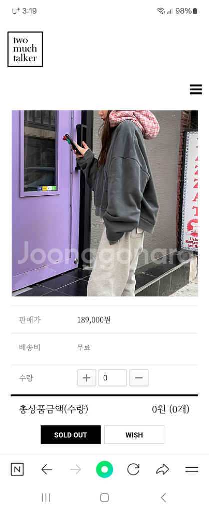 투머치토커 피그먼트셋업--2