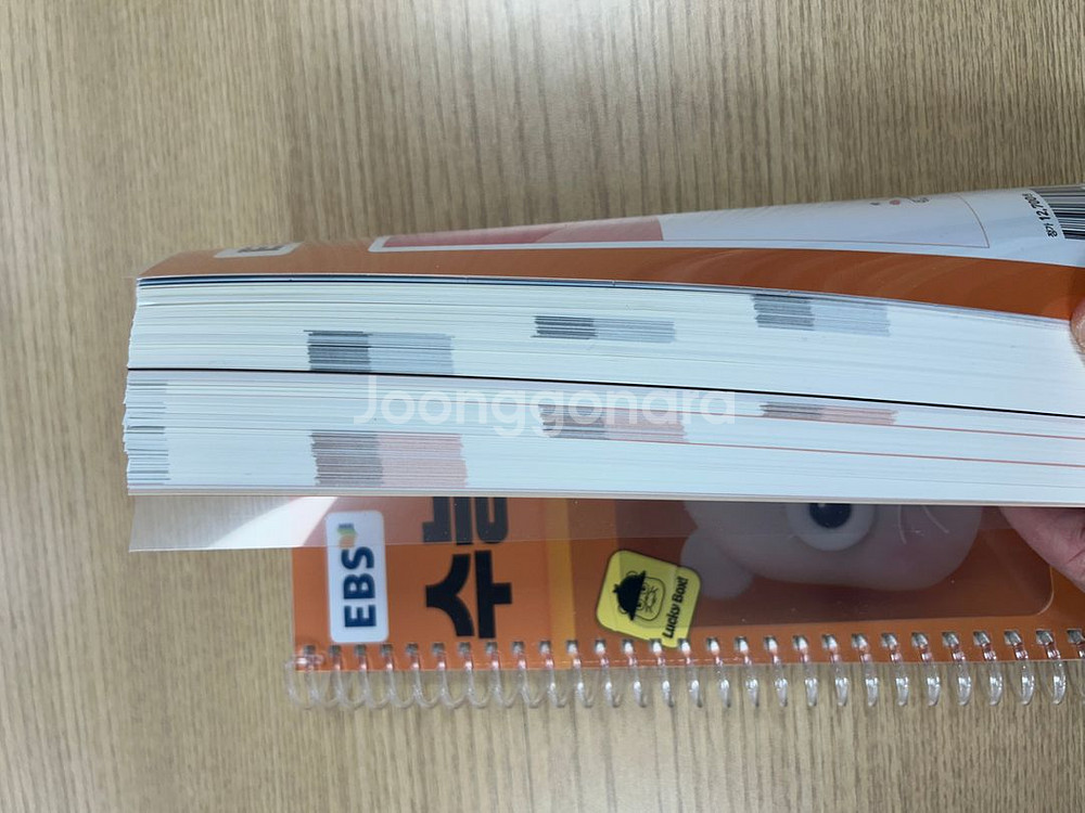 EBS 수능특강 영어듣기 고등--1